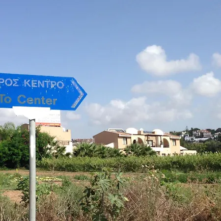 Vilă Athena Paphos